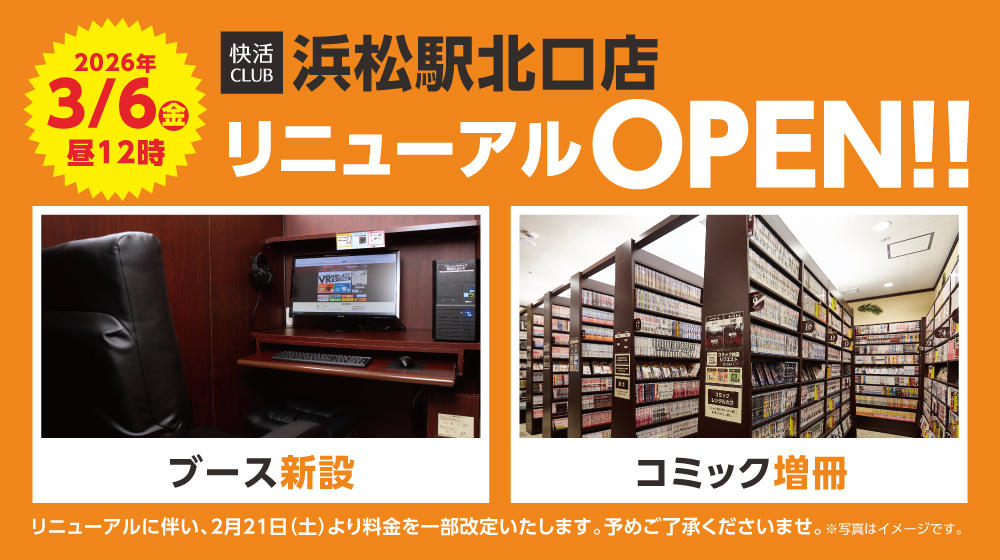 20974_RN_kokuchi_20260306 2_W1000.jpg